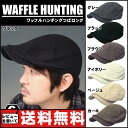 帽子 ハンチング 送料無料 クーポン 対象 つば長 月に3度の ポイント10倍 メンズ 長つば ハンチング ロングプリム メンズ 帽子、レディース、帽子 メンズ ハンチング【楽ギフ_包装】【10P06may13】
