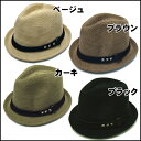 帽子、激安、レディース メンズ、中折れ、スタッズベルト 帽子 メンズ 、ストローハット、帽子 ストローハット 帽子 レディース 帽子 中折れ帽子