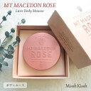 【マラソン期間独自クーポン発行中!】ボディクリーム リュクス ボディムース MAINE BEACH マインビーチ MT MACEDON ROSE マウント マセドン ローズ Luxe Body Mousse