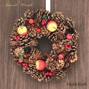 【お祝い200円offクーポン発行中】クリスマスリース インテリア 装飾 リース 32cm 松ぼっくり Red Apple&Pine 自然素材のもつ美しさを活かしたリース 玄関 ギフト Xmas Christmas クリスマス クリスマス Xmas Christmas