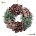 【お祝い200円offクーポン発行中】リース ナチュラルテイスト クリスマス Sサイズ Christmas Xmas Natural Tasteful Wreath S
