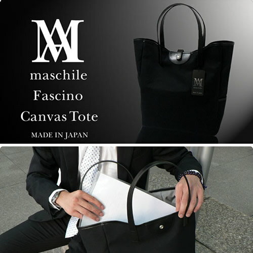 ǼݥåȤ󤢤ΤǡӥͥХå̳إХå˺Ŭmaschile ޥ Fascino եå Х ȡȥХå 