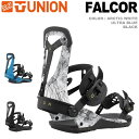 【早期予約受付】20-21 UNION BINDING (ユニオンバインディング) FALCOR (ファルコアビンディング) / 早期予約割引10%OFF 【送料無料】【代引手数料無料】【日本正規品】