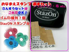 ءˤȤäƤ(^o^)Шʤޤסƥ󥹥楻å