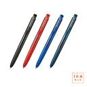 UNI・三菱鉛筆 ユニボールシグノRT1 0.38mm【10本】