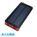 TSUNEO ソーラーモバイルバッテリー POWER BAN...