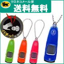 ぺんてる 静電気除去グッズ ビー・シェイプパールカ