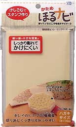 消しゴムで作るオリジナルスタンプ！ほるナビ　はがきサイズ　かため版画消しゴム：ハガキサイズ消しゴムだから柔らかくて彫りやすい彫りあとクッキリ！