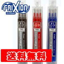 フリクションボール 07 替芯3本セット 【5個セット】 クロネコDM便【送料無料】 0.7mm 極細 パイロットフリクションボール・フリクションボールノック・フリクションボールビズ用替え芯 LFBKRF30F