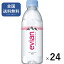 伊藤園 evian(エビアン) 硬水 ミネラルウォーター ペットボトル 330ml×24本 [正規輸入品]