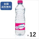コントレックス 1.5L 水 [正規輸入品] ×12本