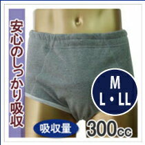 男性用失禁パンツ 尿漏れパンツヨコ漏れガード付き （吸水量300cc）【M/L/LL　1枚…...:mitaka-sj:10001471