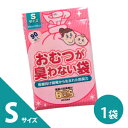 【ネコポス便送料無料】防臭袋 驚異の防臭素材BOSシリーズお...