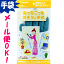 【レビューを書いてメール便送料無料】あっちこっちおそうじ手袋【テイジン・あっちこっちふきんシリーズ】【ポイント2倍】【あす楽対応】【RCP】