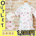 【綿100%】涼しい素材のキッズパジャマ。リスとスイカ柄が可愛い♪♪フリルとレースたっぷり【kidspajama 子供ルームウェア こども用 子ども用 小学生サイズ 小さいサイズ ジュニアサイズ スクールサイズ パジャマ通販】