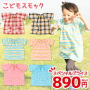 【マラソン限定ポイント5倍中!】【メール便180円】【メーカー直販プライス!】【選べ