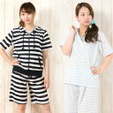 【在庫限り!早いもの勝ち!】 爽やかタオル地パジャマ ガウチョorパーカーの選べる2種類★【女性 婦人 レディース パジャマ ルームウェア ナイトウェア 夏】■