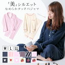 【送料無料】 パジャマ レディース 長袖 ルームウェア シャツ スウェット 無地 ハート ストライプ いちご M-LL ネイビー ピンク ホワイト パープル