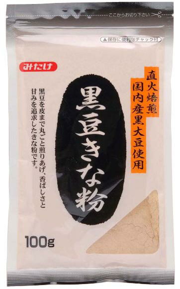 黒豆きな粉（きなこ）100g【みたけ】国産黒大豆使用！きなこ餅（きなこもち）、製菓、料理などに！色々使えます！【2sp_120810_green】