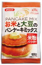 お米と大豆のパンケーキミックス100g【みたけ】米粉に大豆粉をミックス!国産米粉使用!【RCP】