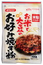 お米と大豆のお好み焼粉100g【みたけ】米粉と大豆粉をミックス!国産米粉使用!お好みの具材でどうぞ!!【RCP】