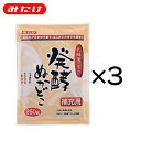 【ネコポス】ぬか床 発酵ぬかどこ補充用3個セット【みたけ】1kgの補充用にぜひ!今話題の発酵食品♪【送料込み】【同梱不可】【代引き不可】【着日・着時間指定不可】【ぬかどこ】【ぬかみそ】【乳酸菌】【ぬか漬け】【一年生】