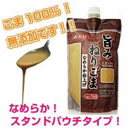 旨みねりごま（練りごま）白1kg【みたけ】ごま（胡麻）100％！ドレッシングやタレ、製菓にも！ごま屋の練胡麻！とってもなめらか！1kgでお得！たくさん使いたい方にオススメ！スタンドパウチタイプでエコ！【業務用】【大容量】【2sp_120810_green】