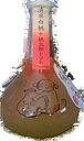 猿のお酒 清水白桃&桃太郎トマト 300ml 【RCP】
