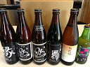 【お取り寄せ】吉備土手下麦酒 6本セット