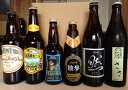 岡山の地ビールのみくらべセット