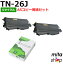 【2本セット】TN-26J リサイクルトナー+A5コピー用紙500枚セット