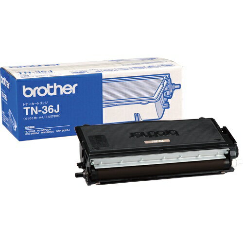 ブラザー（BROTHER） TN-36J (TN-33Jの大容量タイプ） リサイクルトナーカートリッジ （即納品） 【2sp_120528_b】