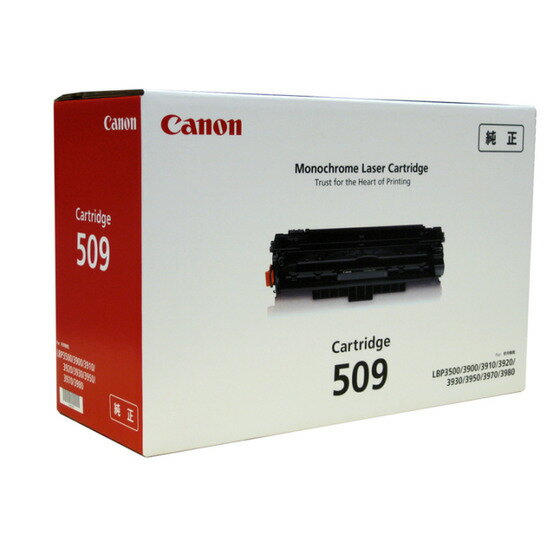 ★★特価商品★★ キャノン(CANON) トナーカートリッジ509 リサイクルトナー （即納品） 【2sp_120528_b】