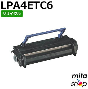 エプソン(EPSON) LPA4ETC6 リサイクルトナーカートリッジ （即納再生品）