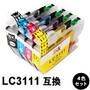 LC3111 4色入り 互換インクカートリッジ
