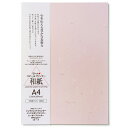 コピー プリンタ用紙 和紙 色紙 大直 大礼紙 ピンク A4 20枚入