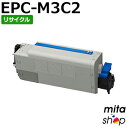 商品名 EPC-M3C2 EPトナーカートリッジ 大容量 種別 リサイクル品 対応機種 COREFIDO B841dn B821n-T 印字枚数 A4/5％ 約18,000枚 再生品 リサイクルトナーカートリッジ コアフィード
