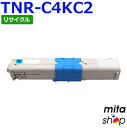 TNR-C4KC2/TNRC4KC2 シアン 大容量 リサイクルトナーカートリッジ (即納再生品)