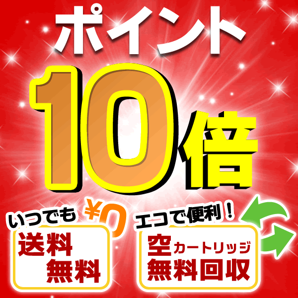 ●★★特価商品★★ キャノン(CANON) トナーカートリッジ304 リサイクルトナー （即納品）