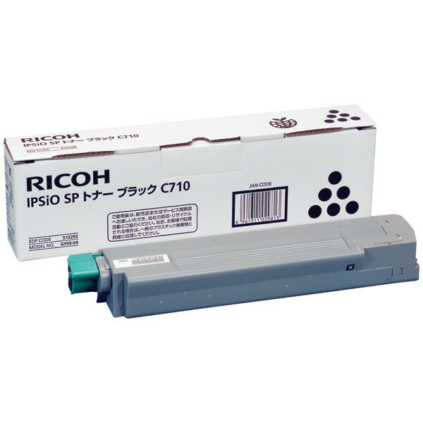 特価商品 リコー（RICOH） SPトナー ブラック C710 リサイクルトナーカートリッジ （即納再生品） 【2sp_120528_b】