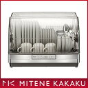 【新品・在庫あり】■三菱 食器乾燥器 TK-ST11-H ス...