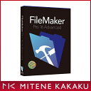 【新品・在庫あり】■ファイルメーカーFileMaker Pro 16 Advanced HL2F2J/A【送料無料(沖縄・離島は除く)】【smtb-u】【kk9n0d18p】