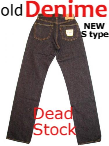 【送料無料】旧Denime（ドゥニーム）NEW S type ジーンズ 廃番モデル オリゾンティ リジッド 生即日発送!! old Denime ノンウォッシュ Orizzonti 希少