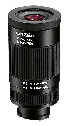 カールツァイス　ズームアイピース D15-56x/20-75x『1~2営業日後の発送』Carl Zeiss Victory DiaScope 65/85T*FL用 カールツアイスVario Okular接眼レンズ