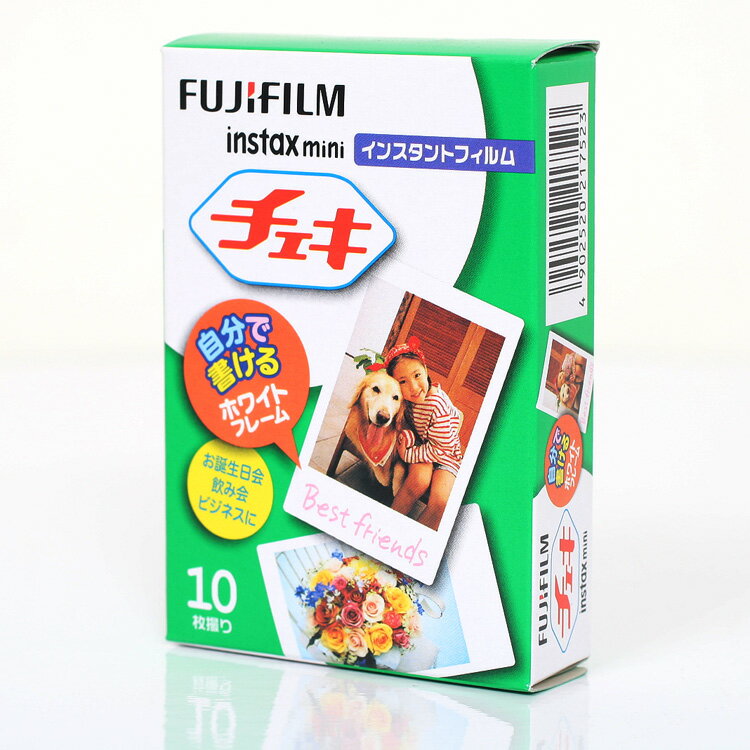 [メール便160円発送可能]Fuji Instax mini フィルム/チェキフィルム10枚撮り『即納可能』4902520217523【facebookいいね！でポイント5倍!!】【参加店舗限定！2コーナーでポイント5倍!!】_【2sp_120810_ blue】