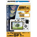 [[160~I]HAKUBA Panasonic LUMIX DMW-GF1ptیtB(pi\jbN ...