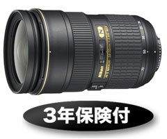 [3年保険付]【24mmから始まる明るい標準ズームレンズ】Nikon AF-S NIKKOR 24-70mm F2.8G ED『即納~3営業日後の発送』