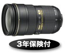 [3年保険付]【24mmから始まる明るい標準ズームレンズ】Nikon AF-S NIKKOR 24-70mm F2.8G ED『即納~3営業日後の発送』【facebookいいね！でポイント5倍!!】【参加店舗限定！2コーナーでポイント5倍!!】_【2sp_120810_ blue】