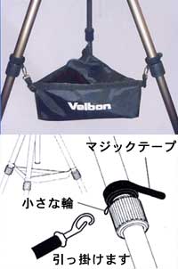 Velbon ネオストーンバッグ『即納〜3営業日後の発送』【facebookいいね！でポイント5倍!!】【参加店舗限定！2コーナーでポイント5倍!!】_【2sp_120810_ blue】