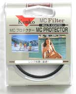 [メール便160円発送可能]Kenko MC-プロテクター 55mm『即納〜3営業日後の発送』【期間限定特価】[半額以下]【マルチコートで透過率アップ！無色透明でレンズを保護】